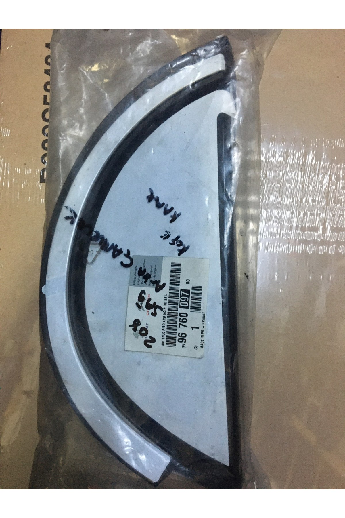 Peugeot 208 Sağ Arka Çamurluk Köşe Bakaliti 9676009780